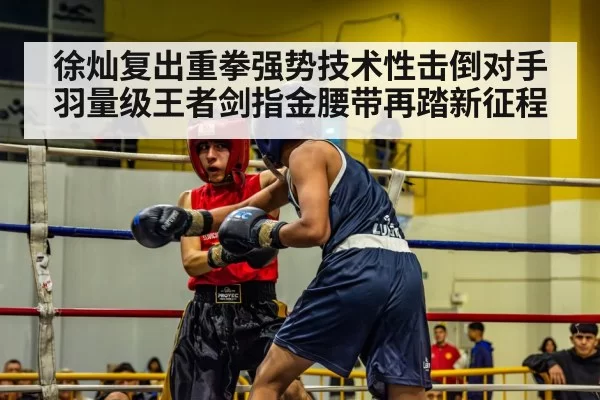 boxing ring action